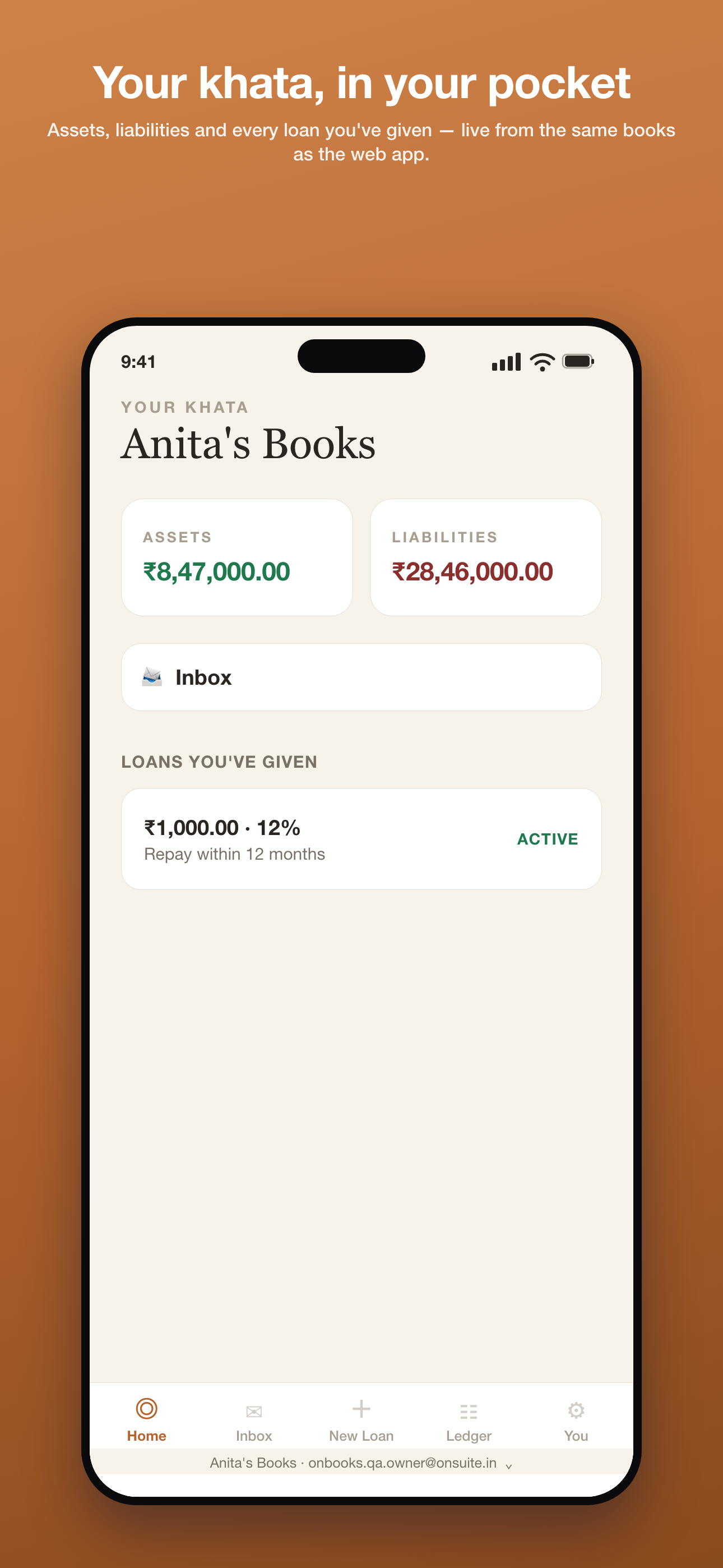 Phone โ Home: your khata at a glance, assets and liabilities, loans you have given